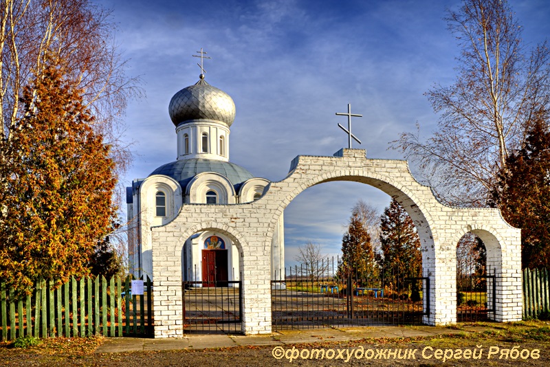 Новости