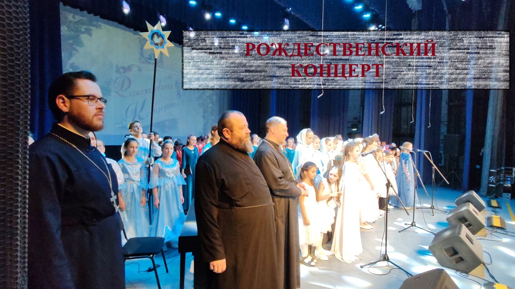Новости