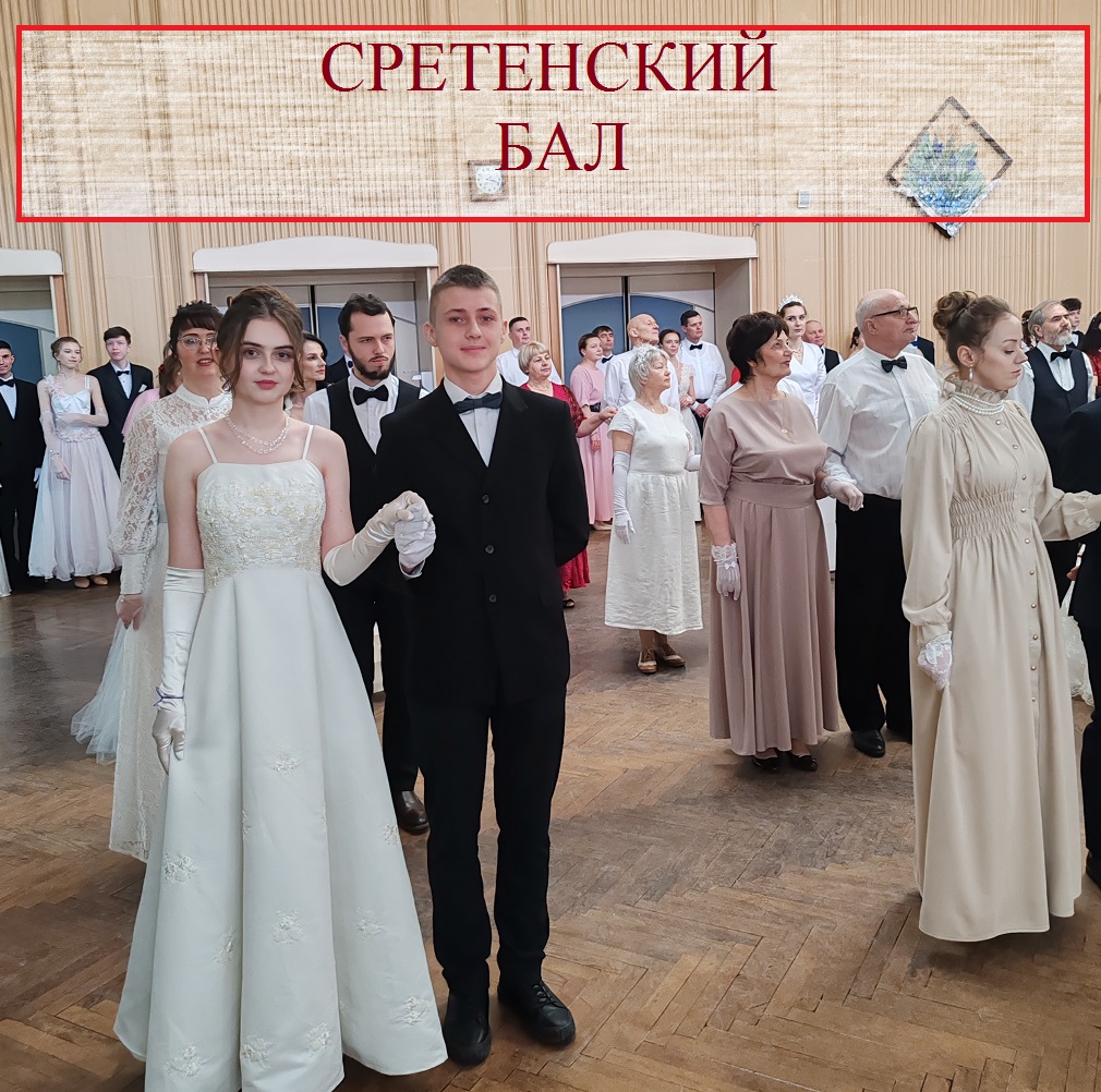 Новости