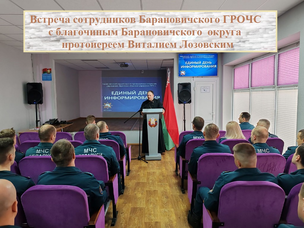 Новости