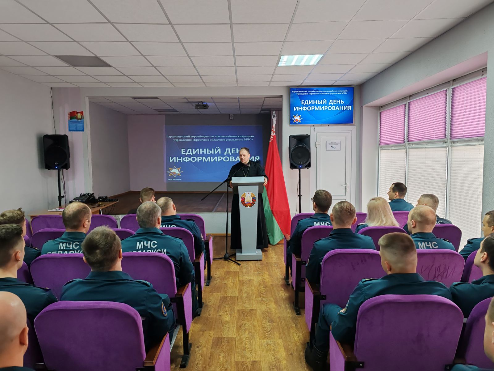 Новости