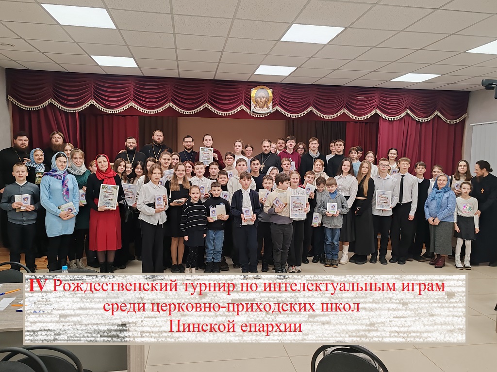 Новости