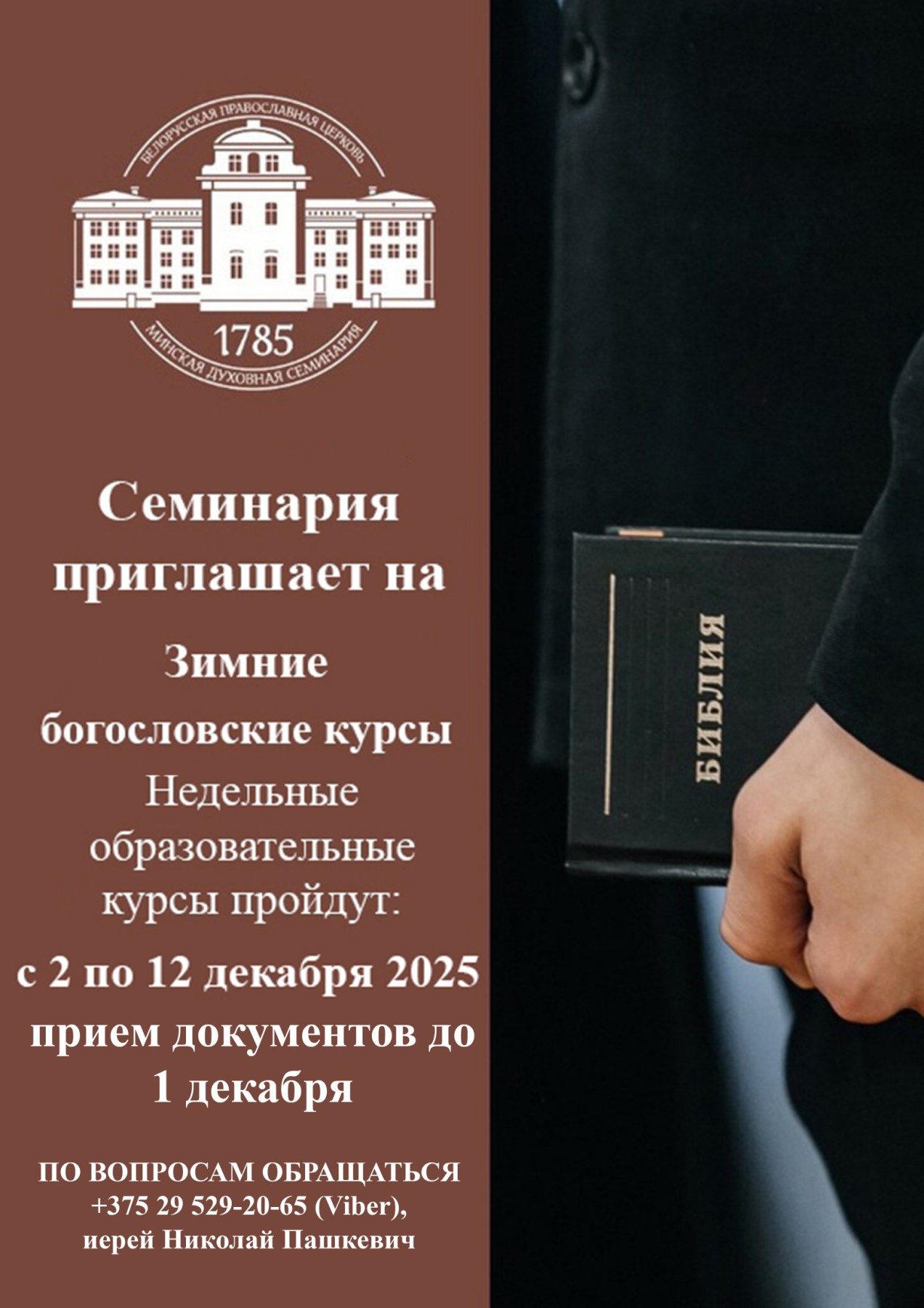 Объявление 3